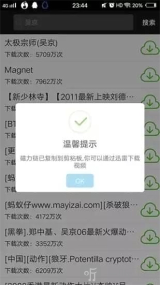 qb下载