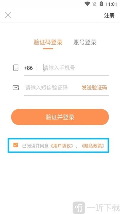 桃园谷
