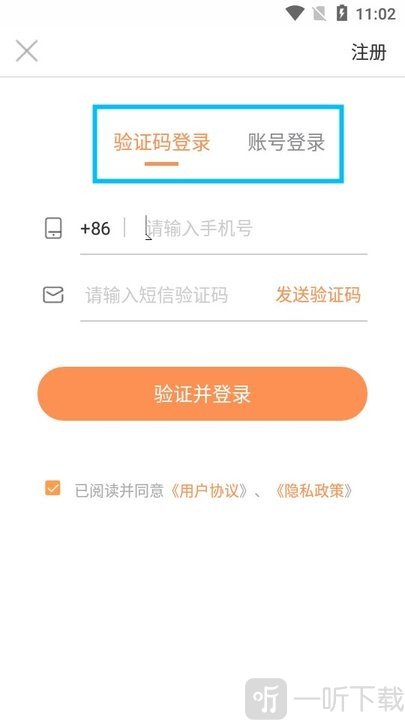 桃园谷