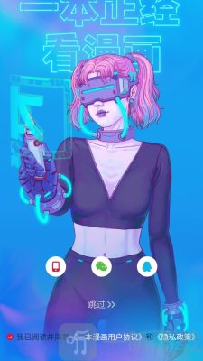 一本漫画