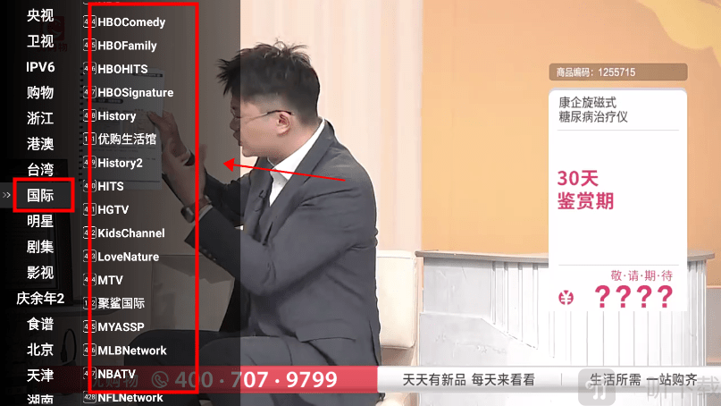 星火电视tv版频道列表