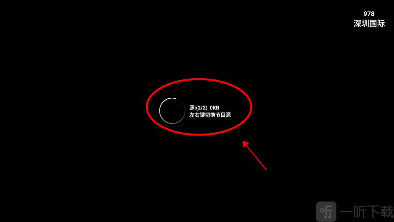 星火电视tv版国际频道