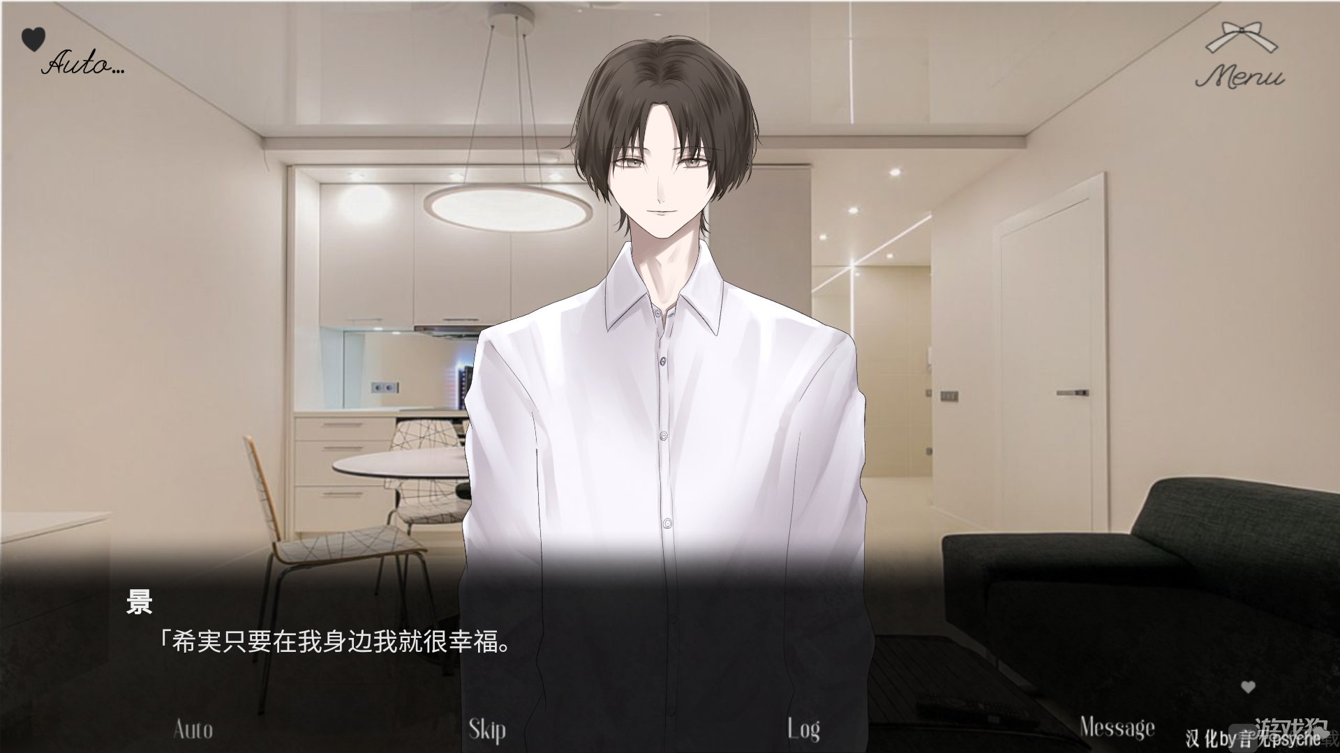 溺爱heartcandy君Sugary线结局攻略