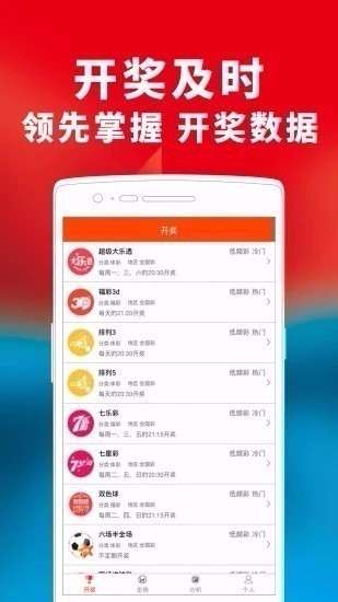 767老版本图片