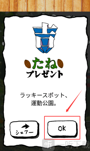 养成迷你大叔