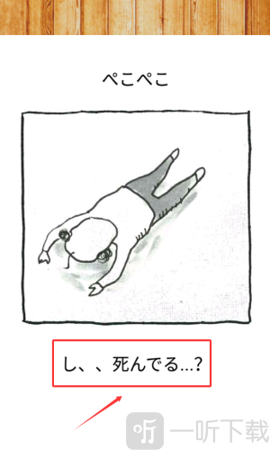 养成迷你大叔
