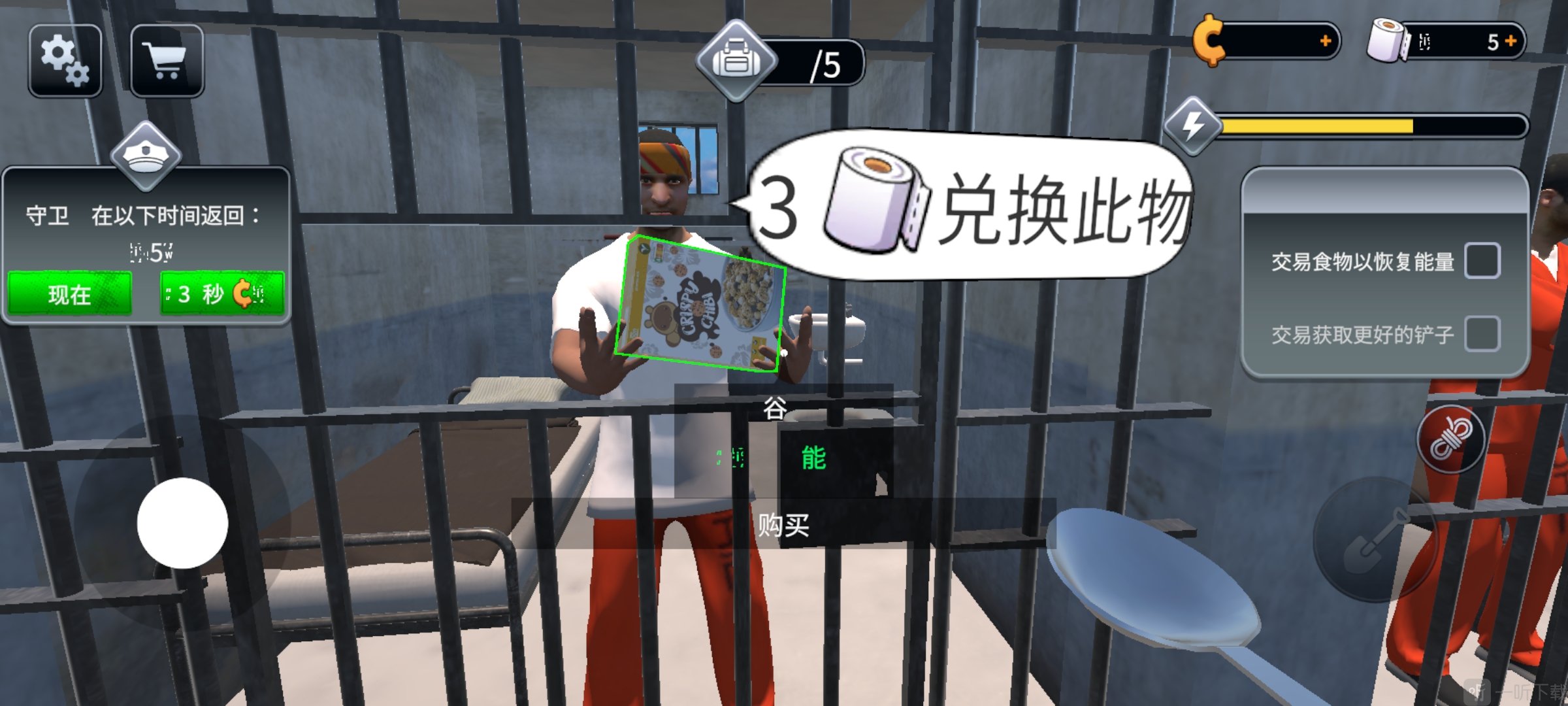 越狱挖掘模拟器囚犯互动