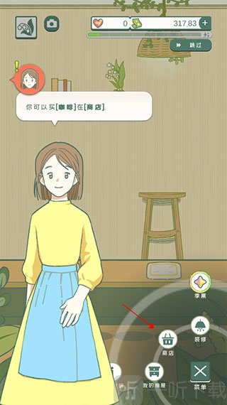 小角落茶馆中文版商店入口