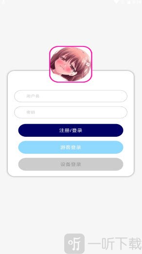 涩漫app下载免费版安装2026新版-涩漫漫画阅读器官方正版安卓下载v1.0.1