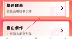 包子漫画免费漫画