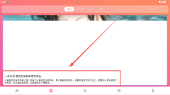 包子漫画免费漫画