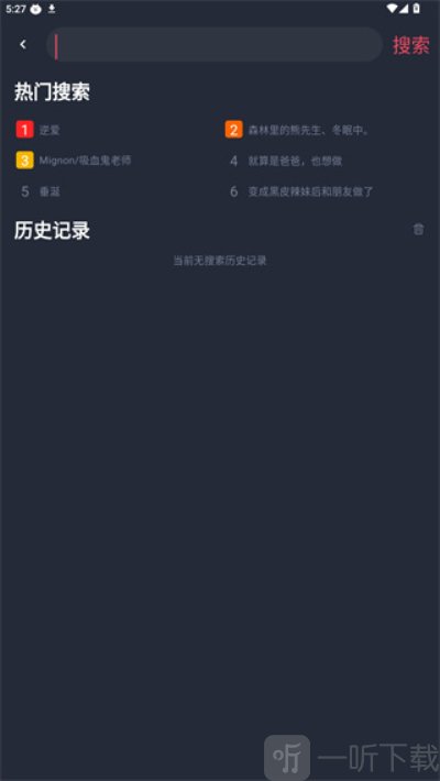 豚豚剧