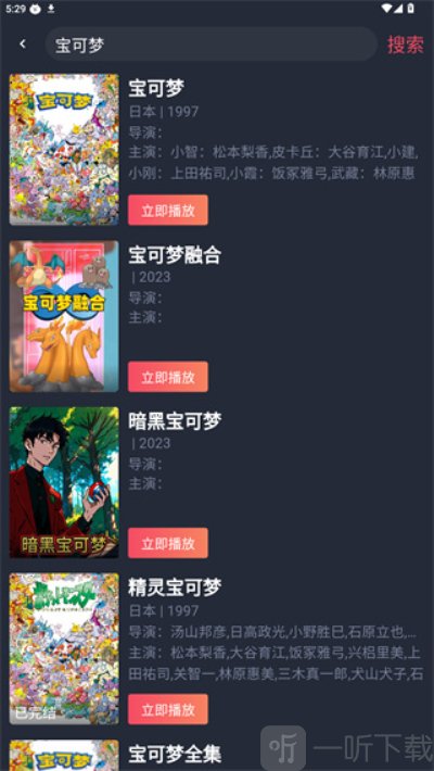 豚豚剧