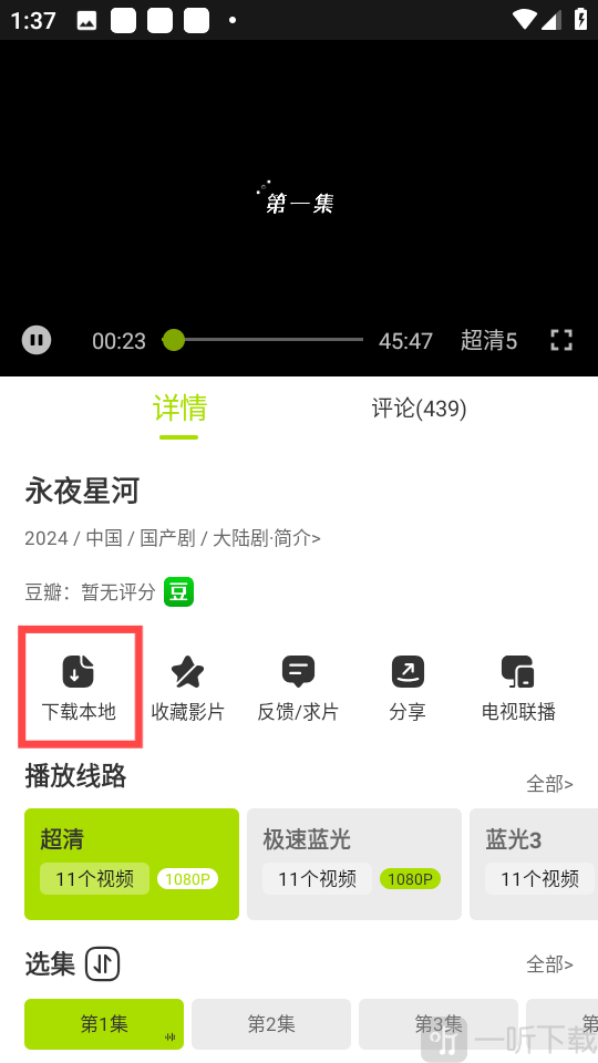 好好看安装工具下载本地入口