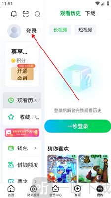 爱奇艺hd版