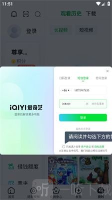 爱奇艺hd版
