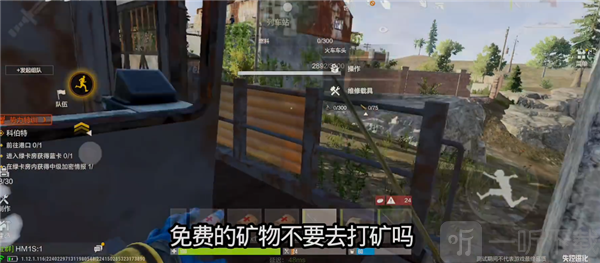 失控进化官服近海搜刮废料