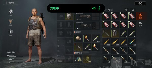 失控进化官服打造装备