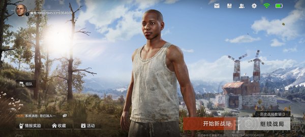 失控进化官服开始新战局