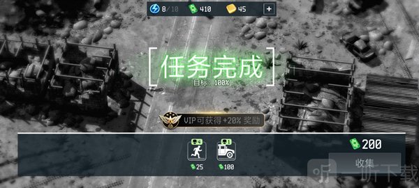 战争无人机陆军杀手关卡胜利条件
