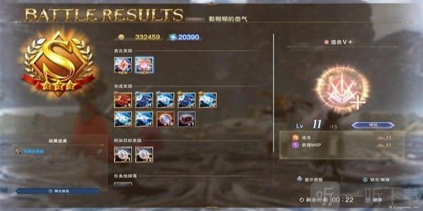 碧蓝幻想Relink无尽黄昏msp点数攻略 碧蓝幻想Relink无尽黄昏msp点数怎么刷