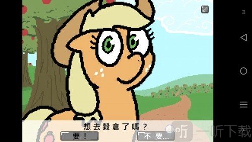 小马国的禁止事项手游森林角色攻略