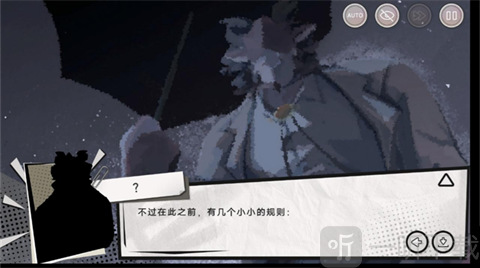 英王的宝冠剧情演出界面