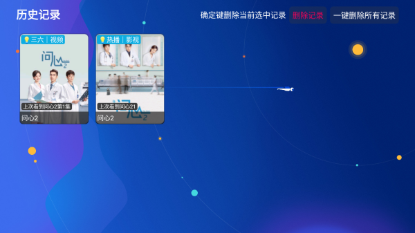 新小苹果