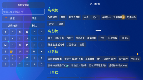 新小苹果