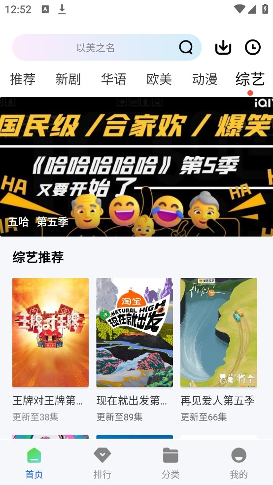 九霄视频
