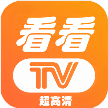 看看TV电视版