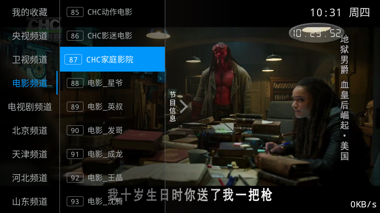看看TV电视版