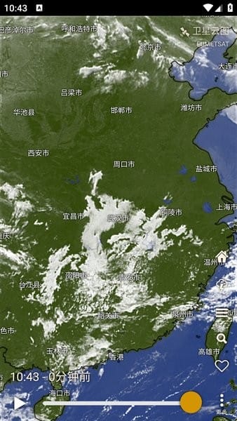 windy中文版