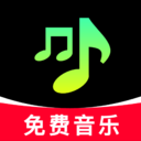 免费版汽车音乐