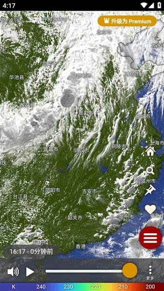 windy中文版