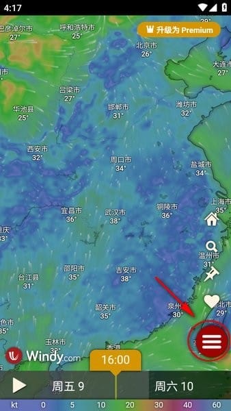 windy中文版