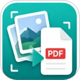 图片转PDF生成