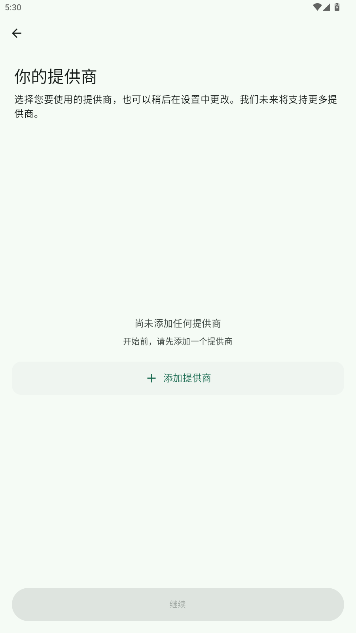 GPTMobile