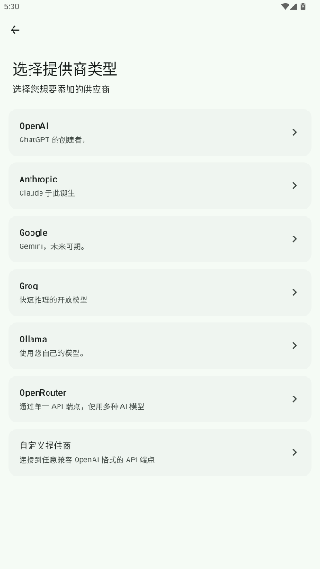 GPTMobile