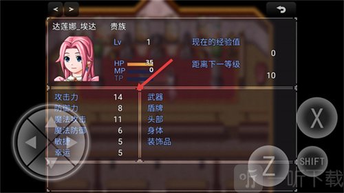 零落之花手机版角色属性详情