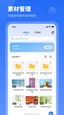 小灰云星空