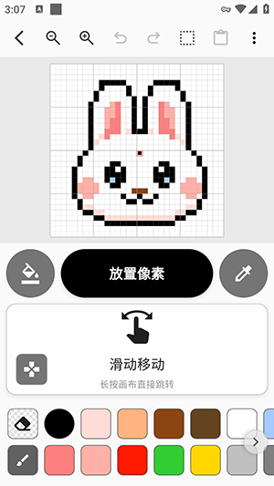 Picotap