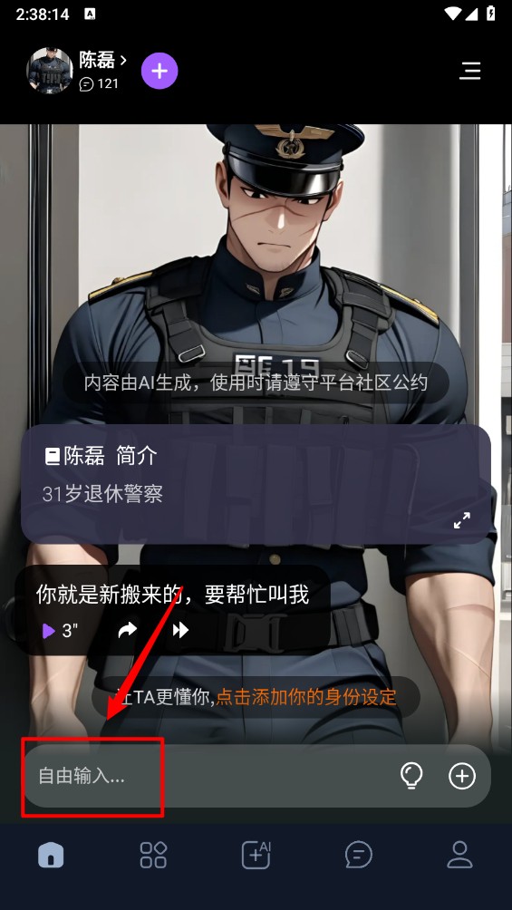 TOFAI聊天ai