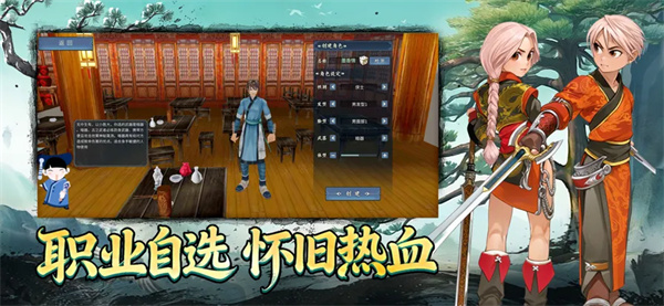 墨香情2026