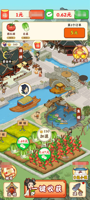 多福小镇