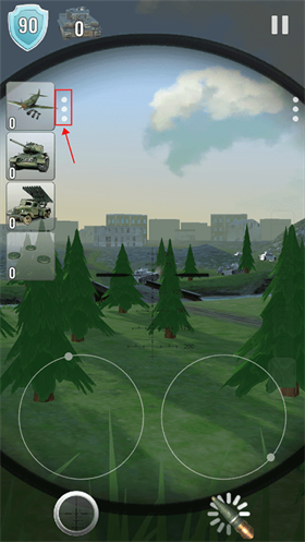 炮兵模拟2