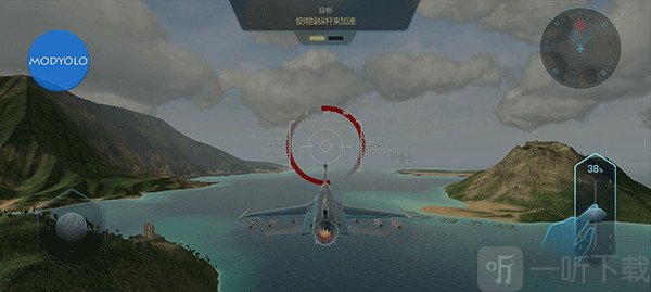 天空战士空战中文版喷气加速操作