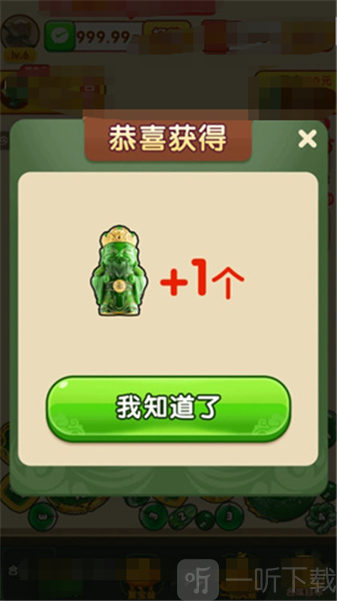 财从天降红包领取技巧