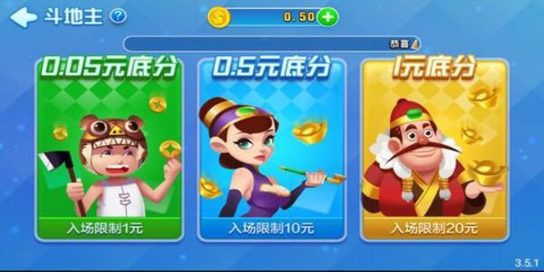 酷乐棋牌每天6元救济金