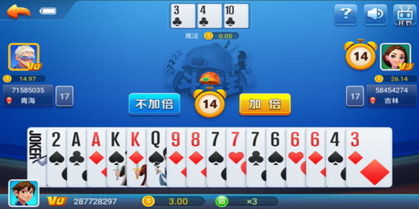 酷乐棋牌每天6元救济金